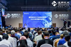 以科技创新引领新质生产力发展  沈大工业母机集群为高端装备制造注入新动能